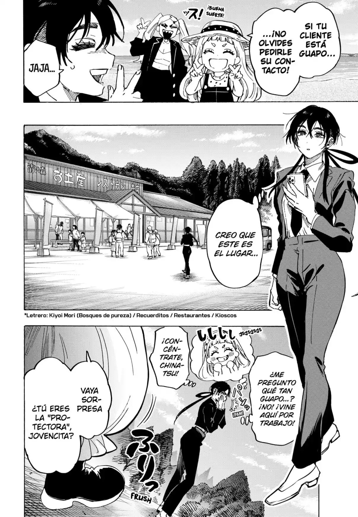 MARRIAGETOXIN capítulo 115, página 6