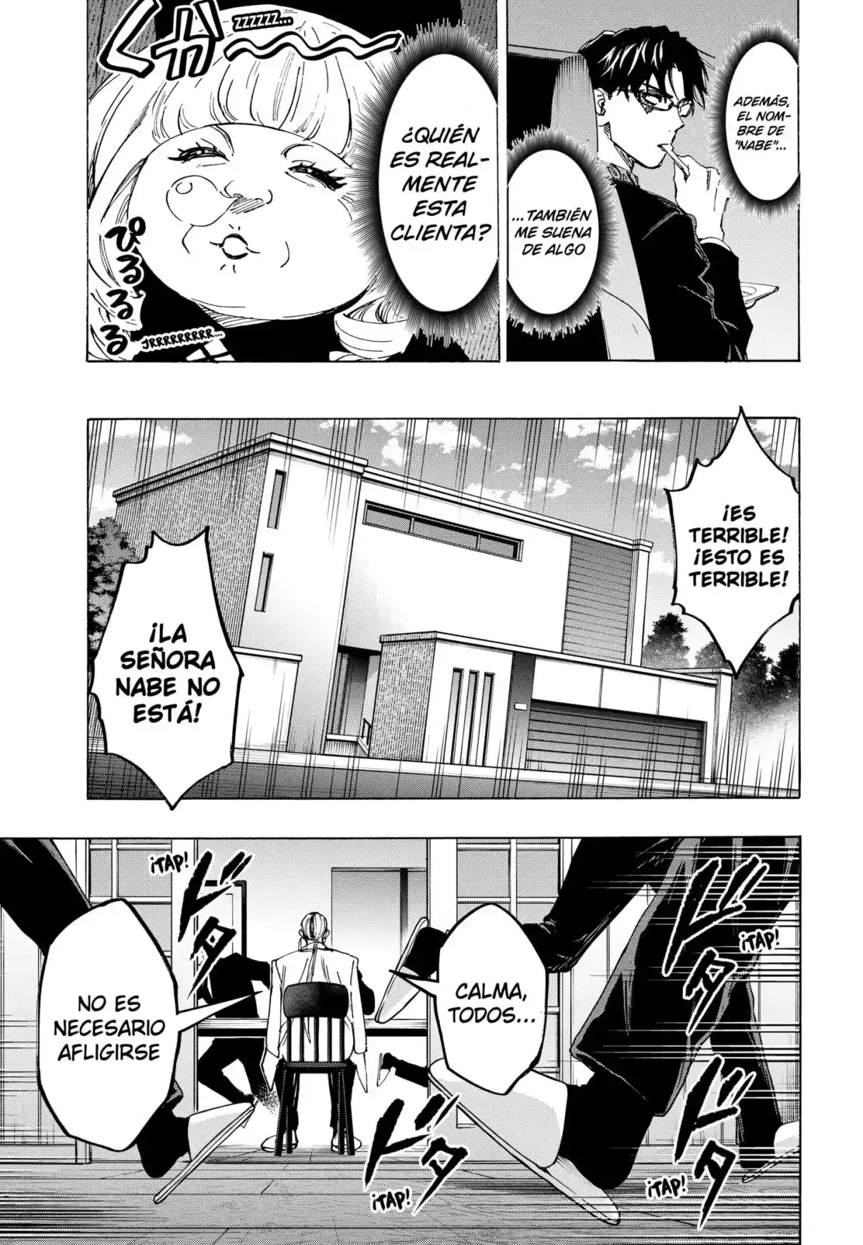 MARRIAGETOXIN capítulo 115, página 15