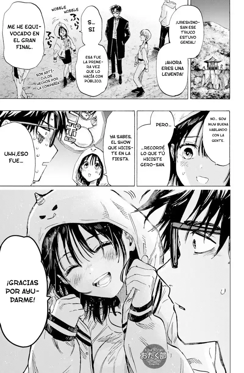 MARRIAGETOXIN capítulo 12, página 12