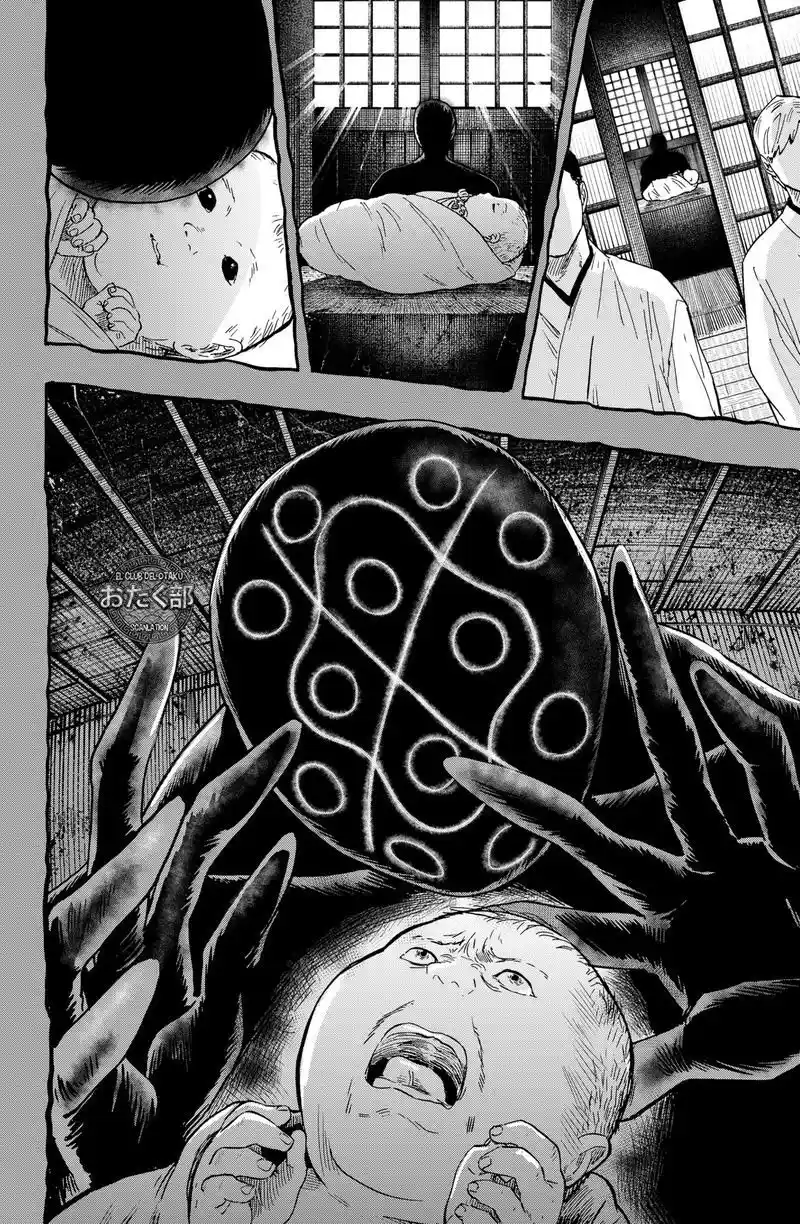 MARRIAGETOXIN capítulo 12, página 15