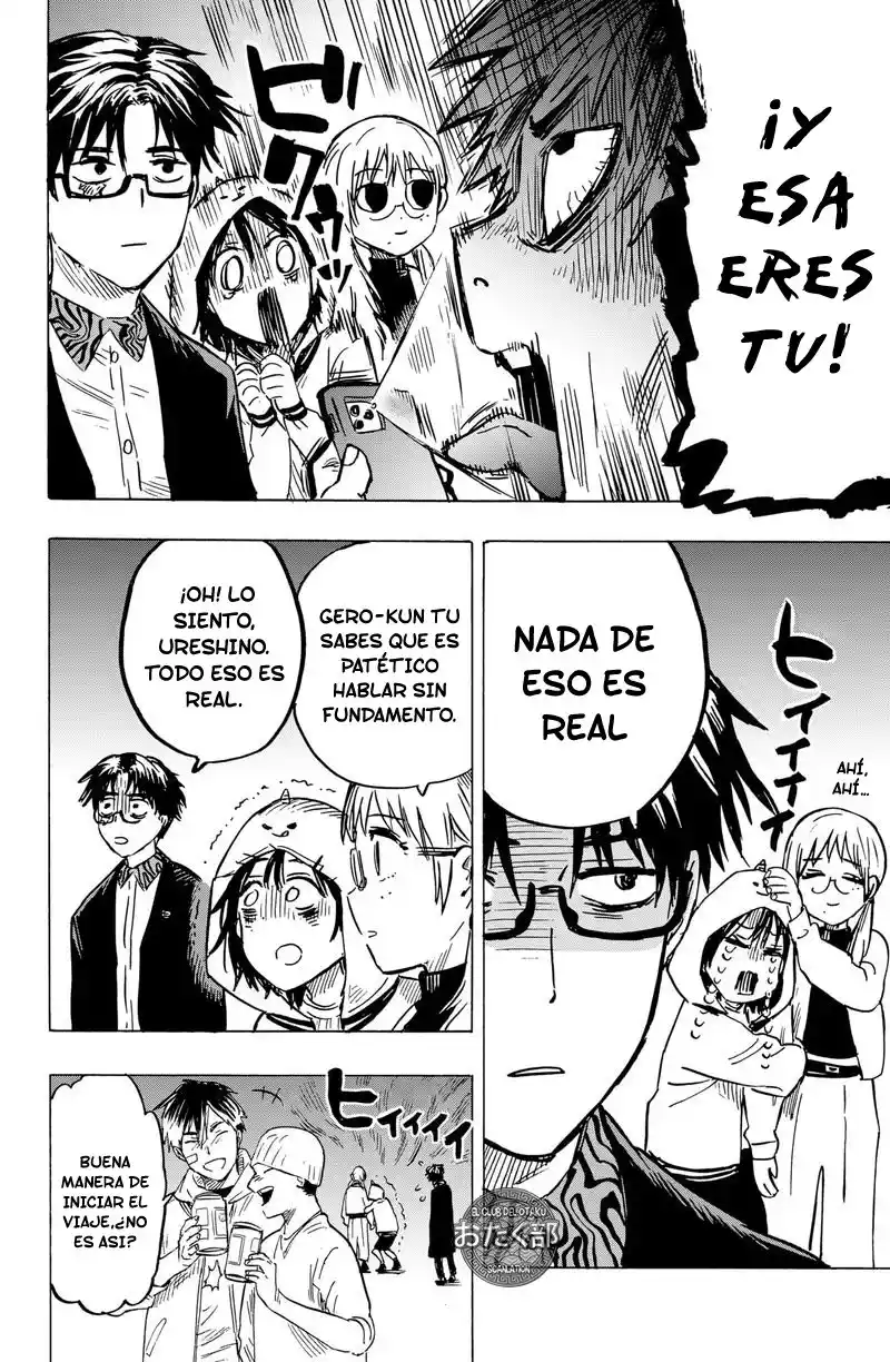 MARRIAGETOXIN capítulo 12, página 17