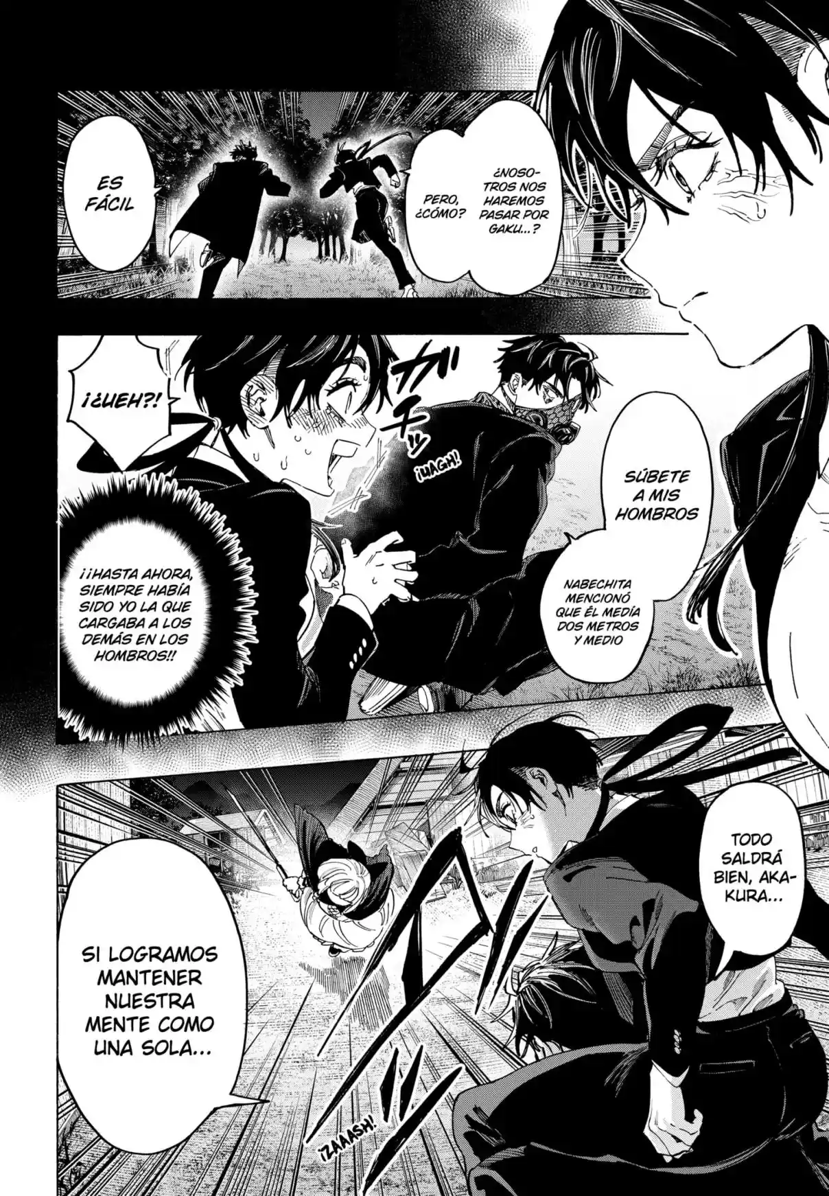 MARRIAGETOXIN capítulo 124, página 12