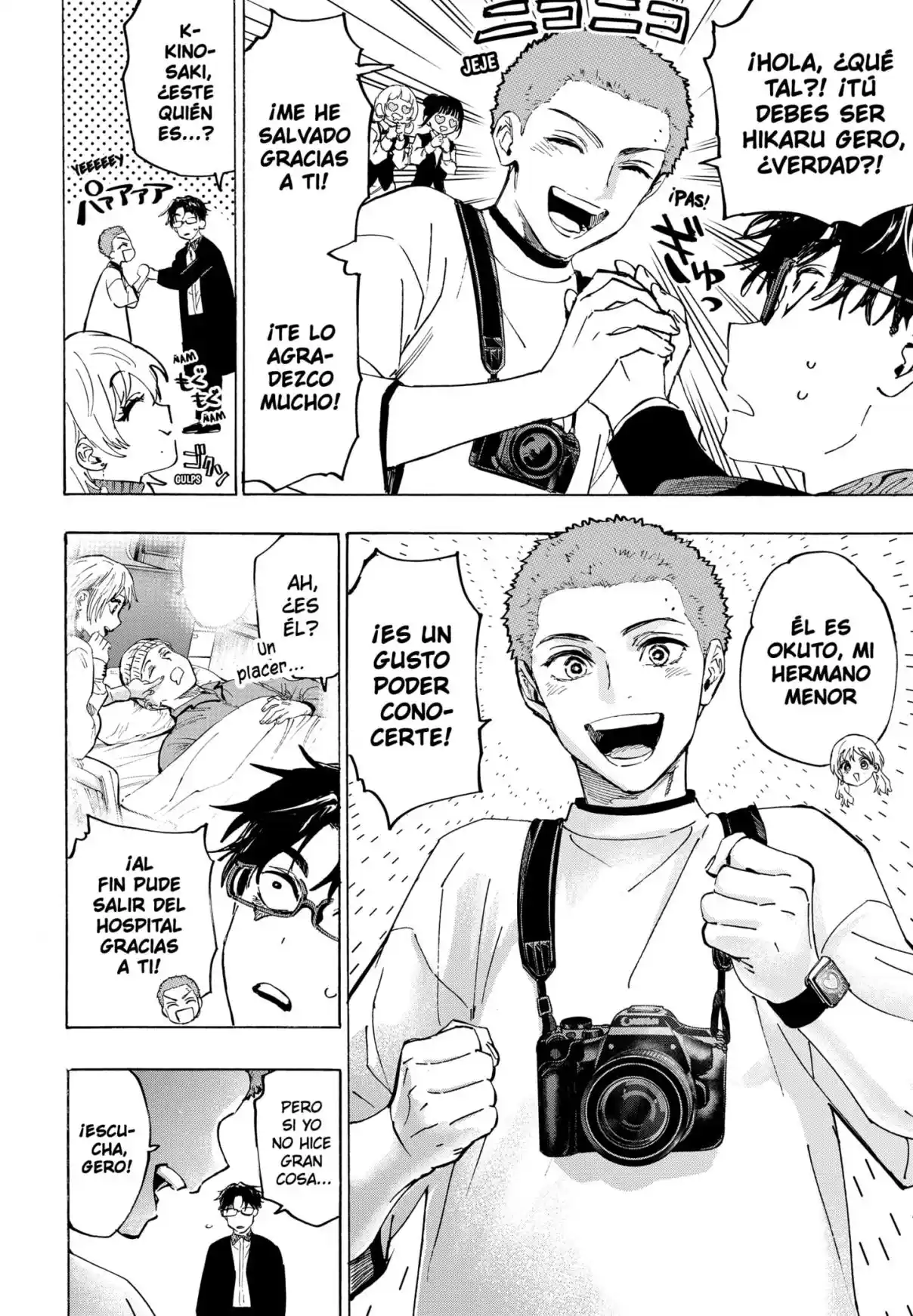 MARRIAGETOXIN capítulo 129, página 2