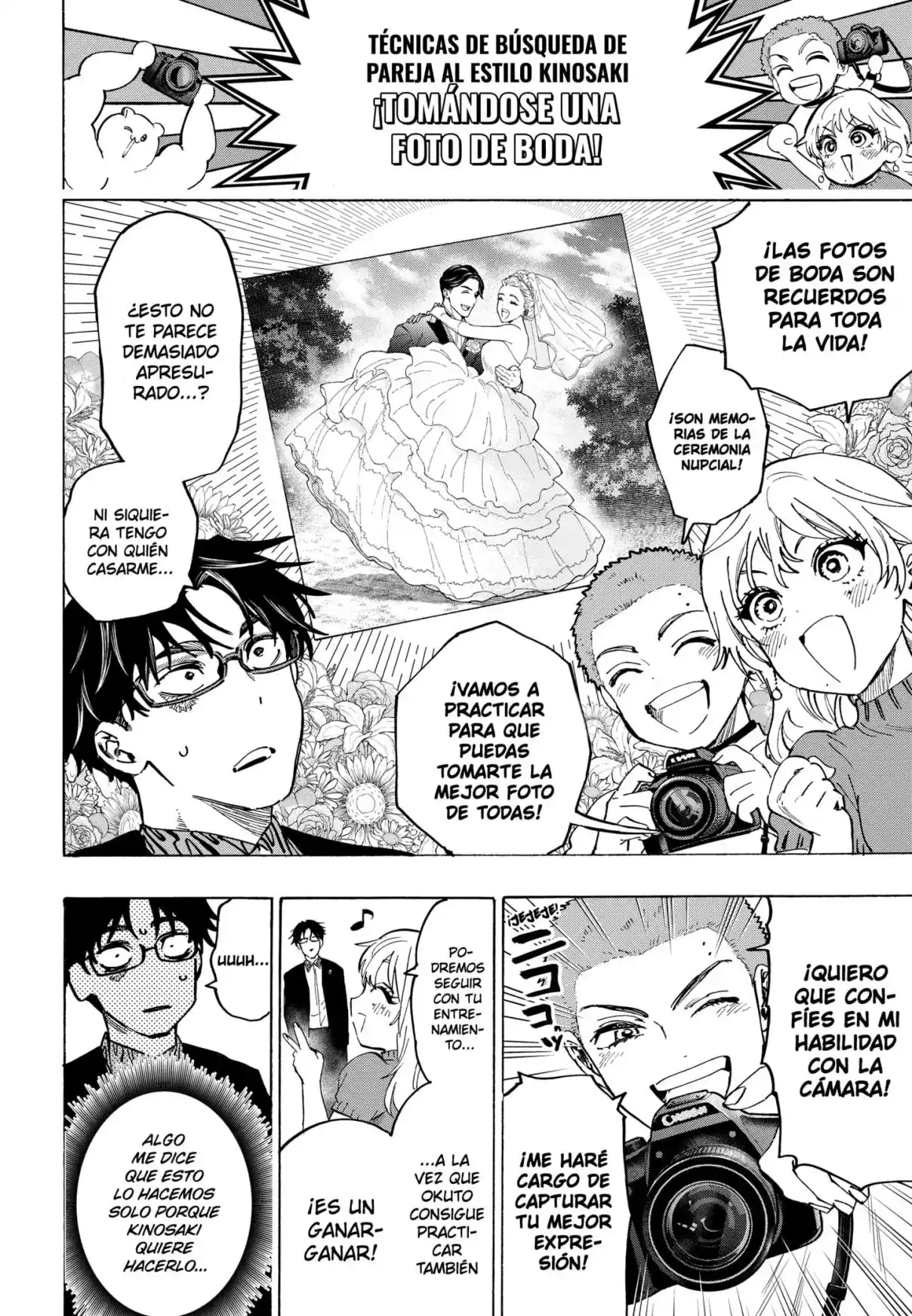 MARRIAGETOXIN capítulo 129, página 4