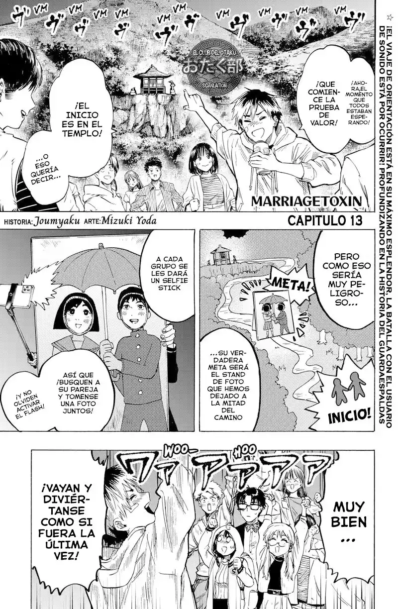 MARRIAGETOXIN capítulo 13, página 2