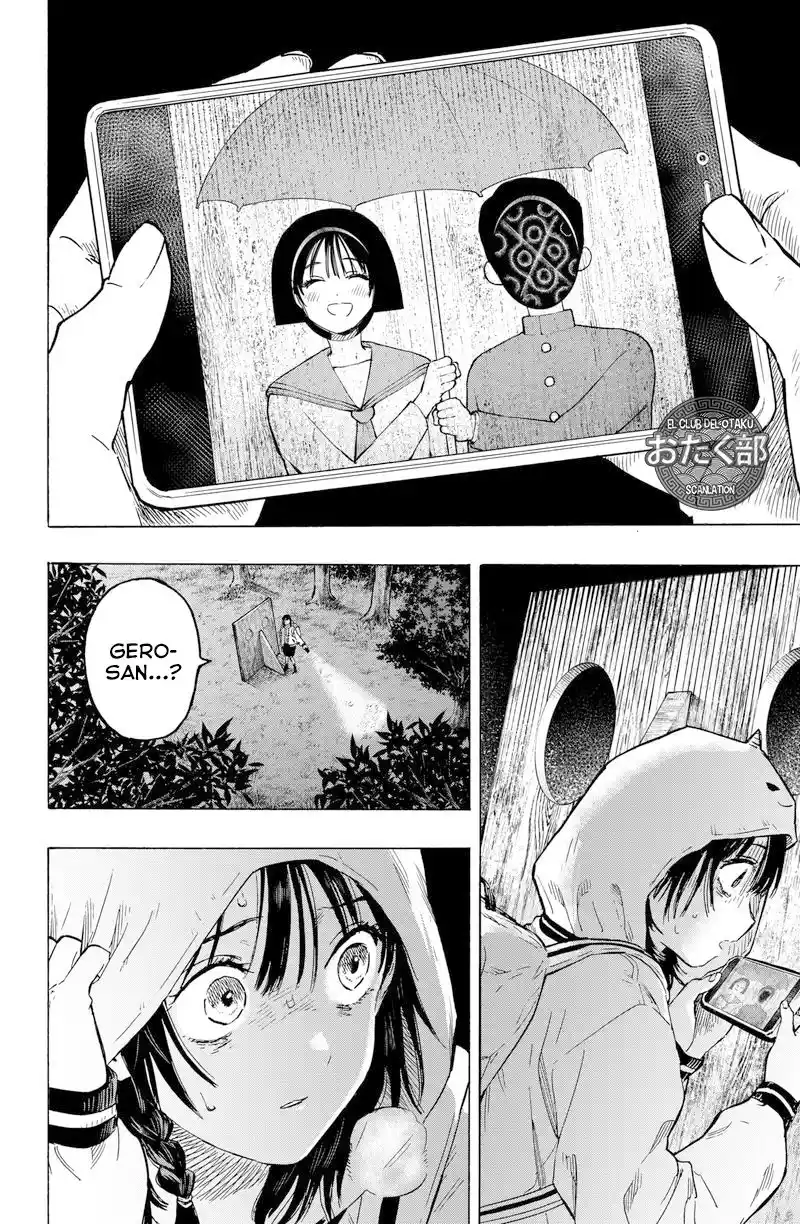 MARRIAGETOXIN capítulo 13, página 7