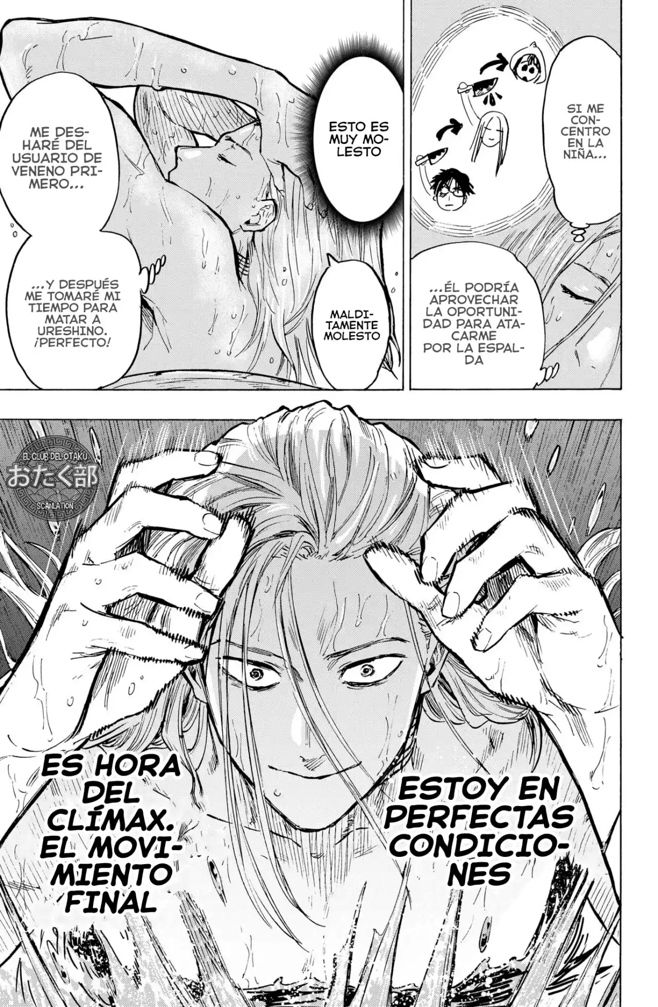 MARRIAGETOXIN capítulo 15, página 6