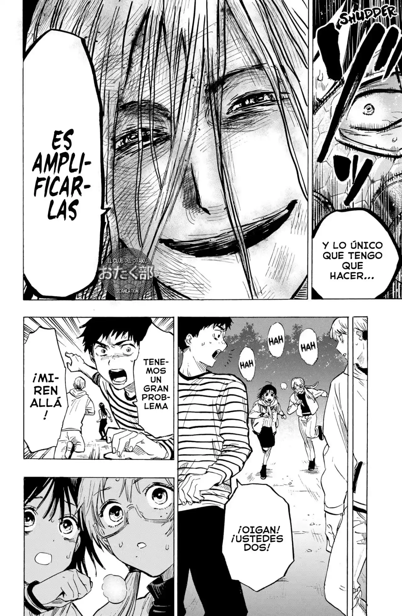 MARRIAGETOXIN capítulo 15, página 17
