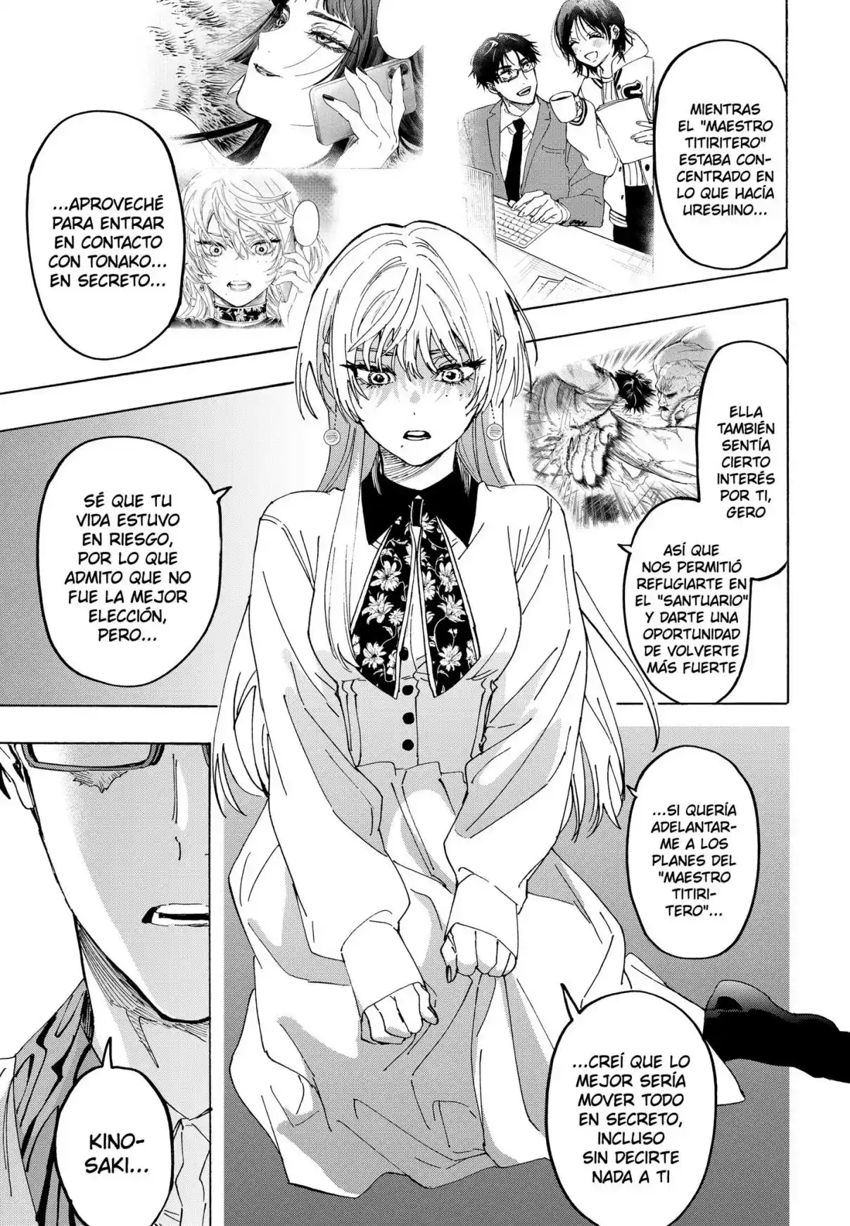 MARRIAGETOXIN capítulo 167, página 15