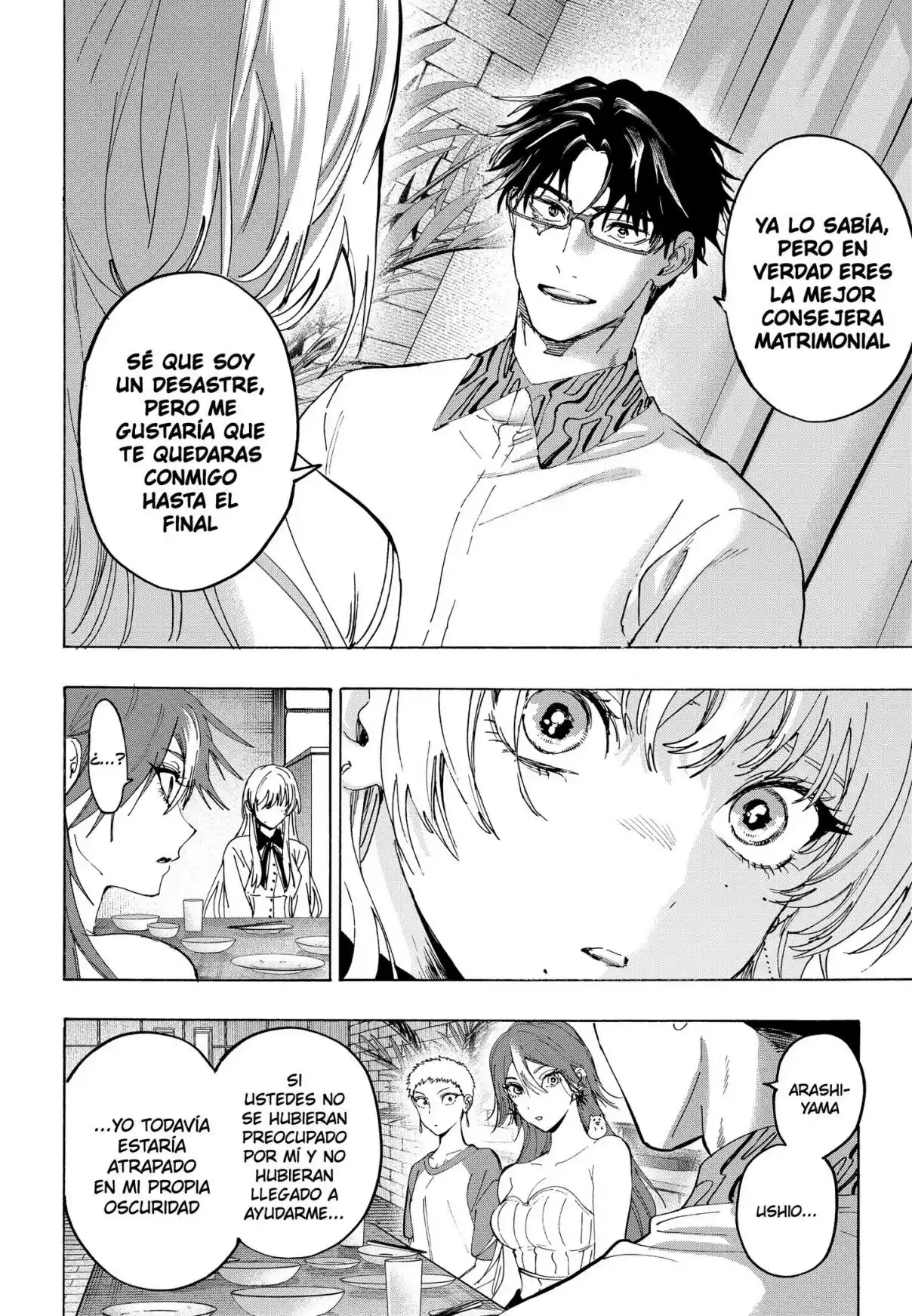MARRIAGETOXIN capítulo 167, página 16