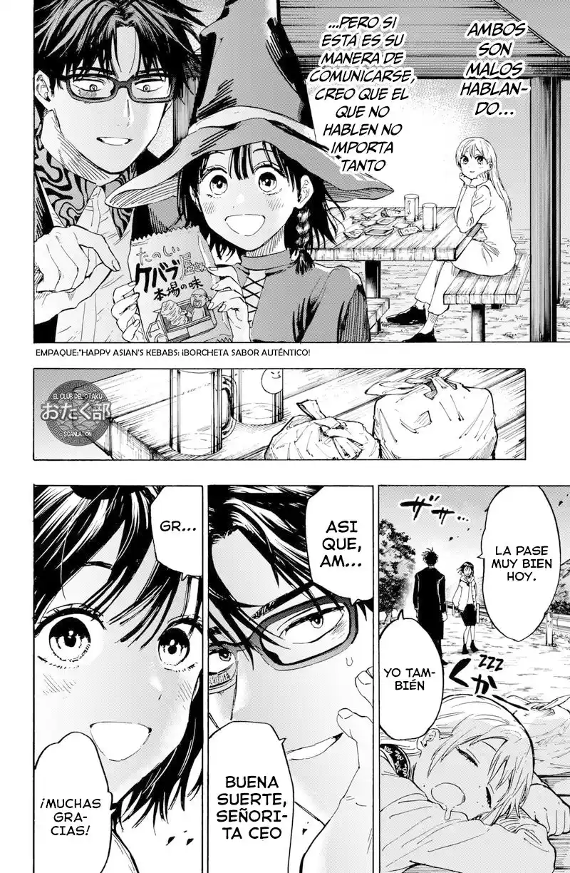 MARRIAGETOXIN capítulo 19, página 12