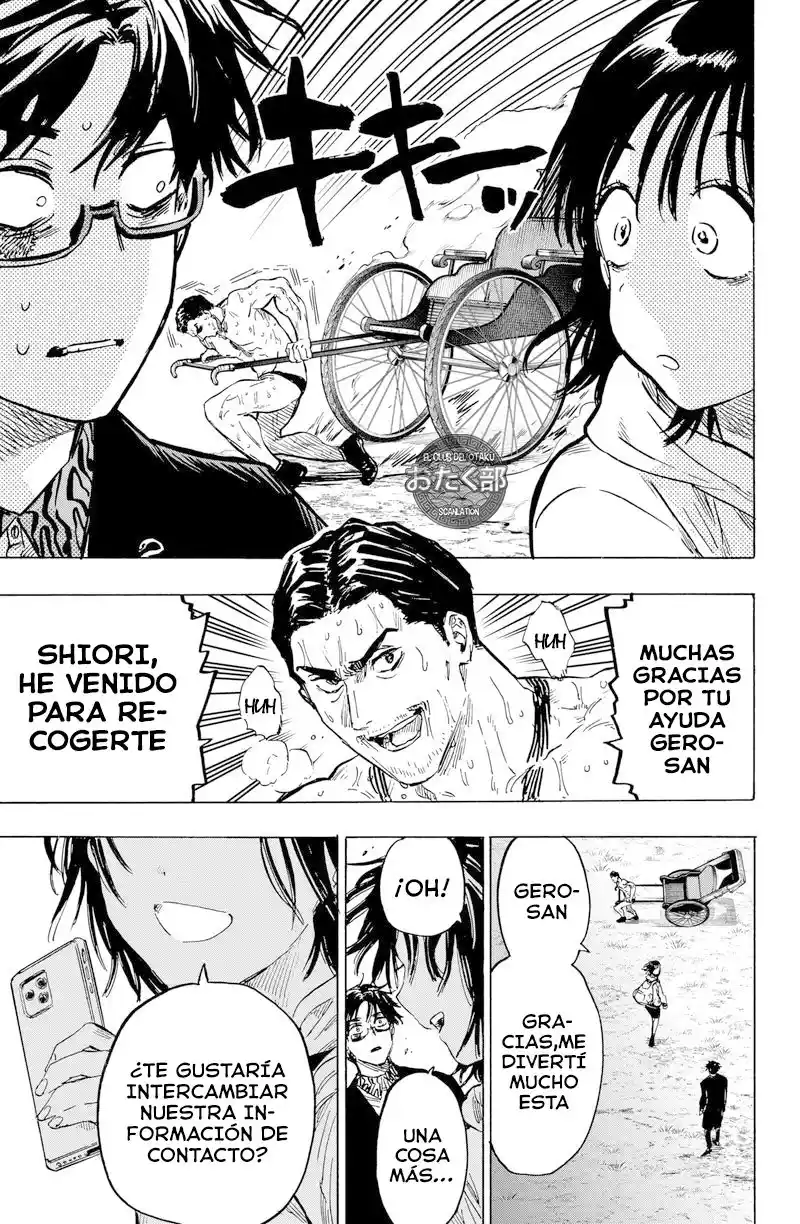 MARRIAGETOXIN capítulo 19, página 15