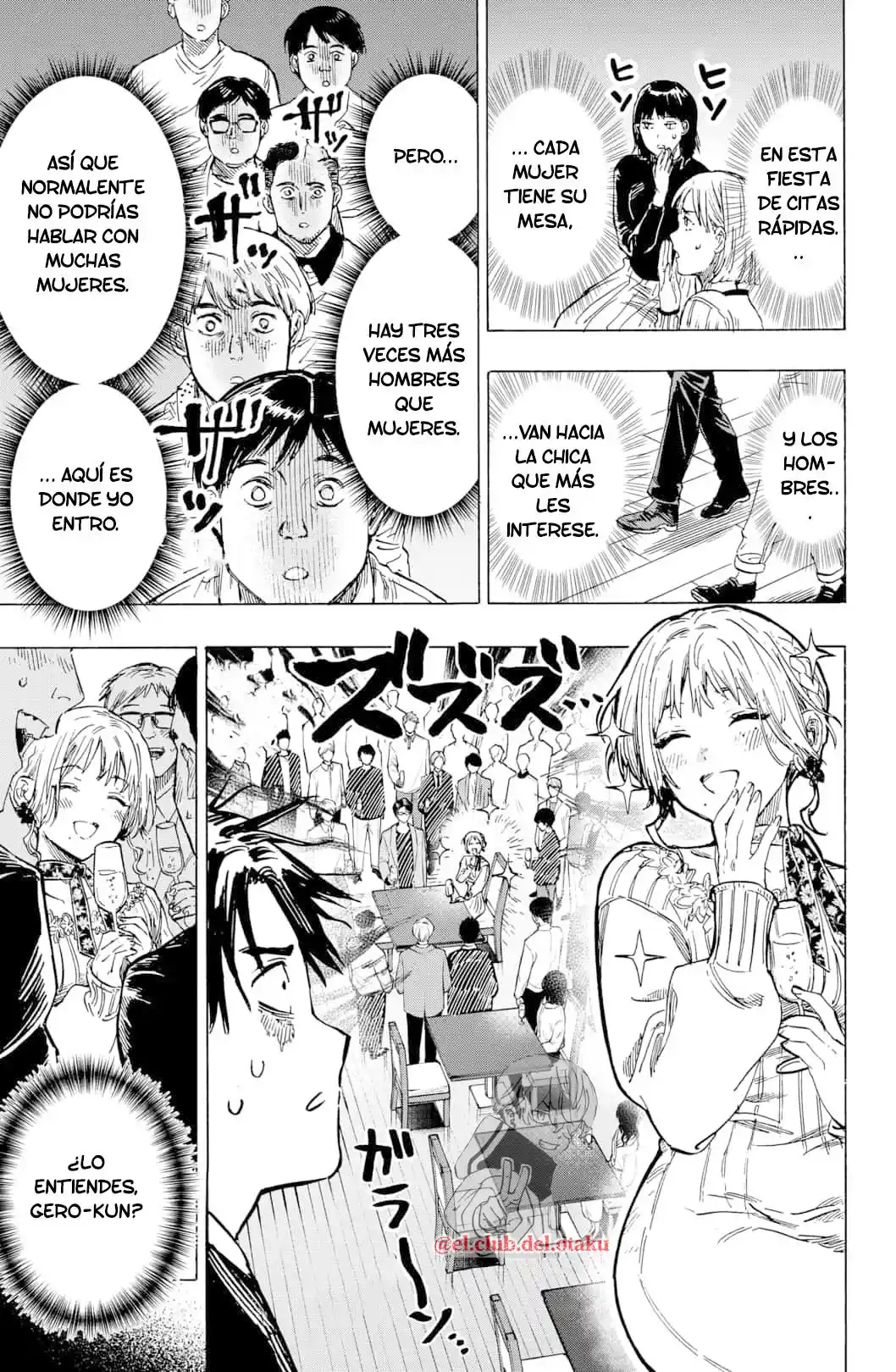 MARRIAGETOXIN capítulo 2, página 12