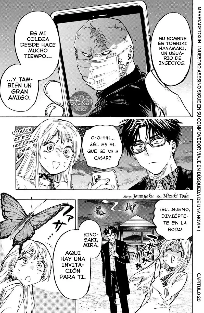 MARRIAGETOXIN capítulo 20, página 2