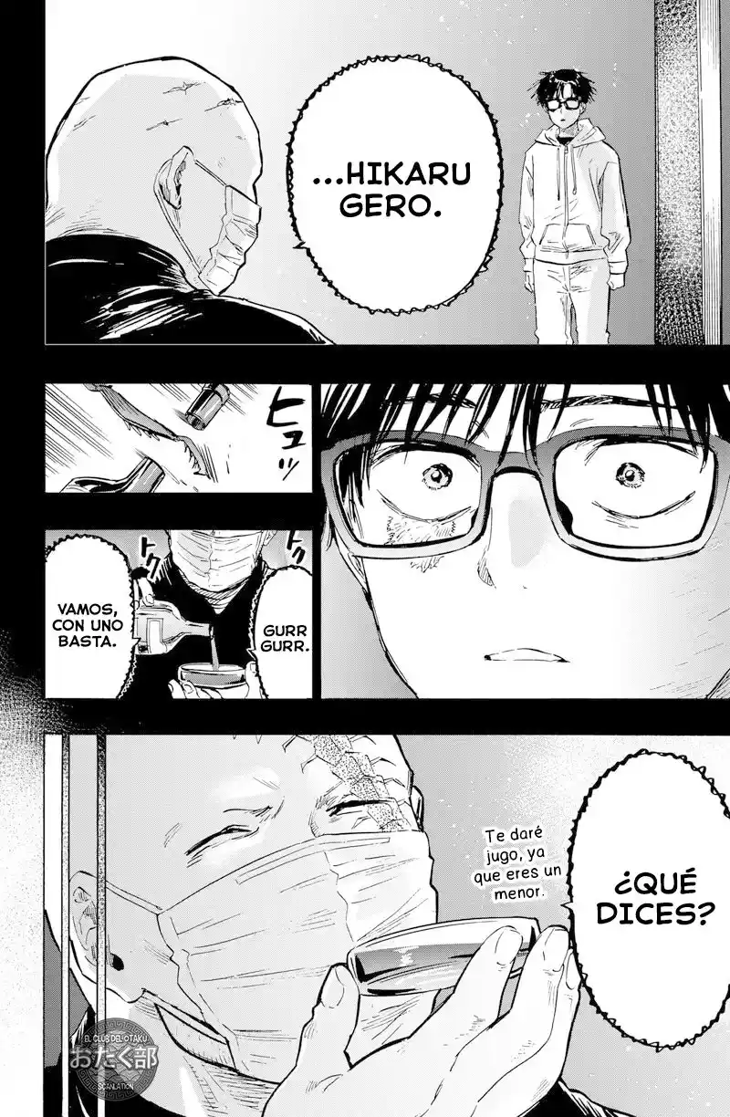 MARRIAGETOXIN capítulo 20, página 15
