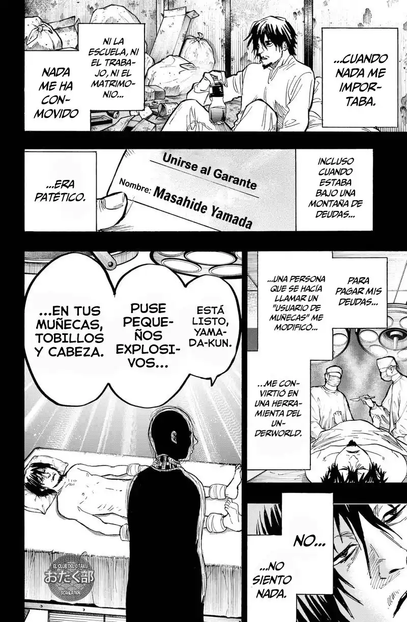 MARRIAGETOXIN capítulo 21, página 11