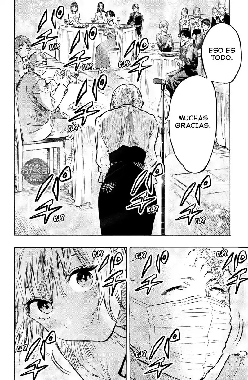 MARRIAGETOXIN capítulo 22, página 18