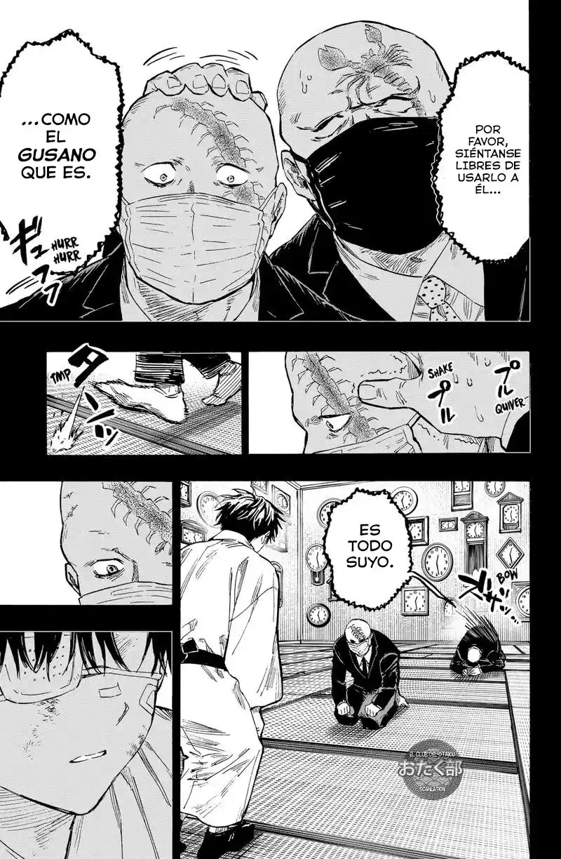 MARRIAGETOXIN capítulo 23, página 12