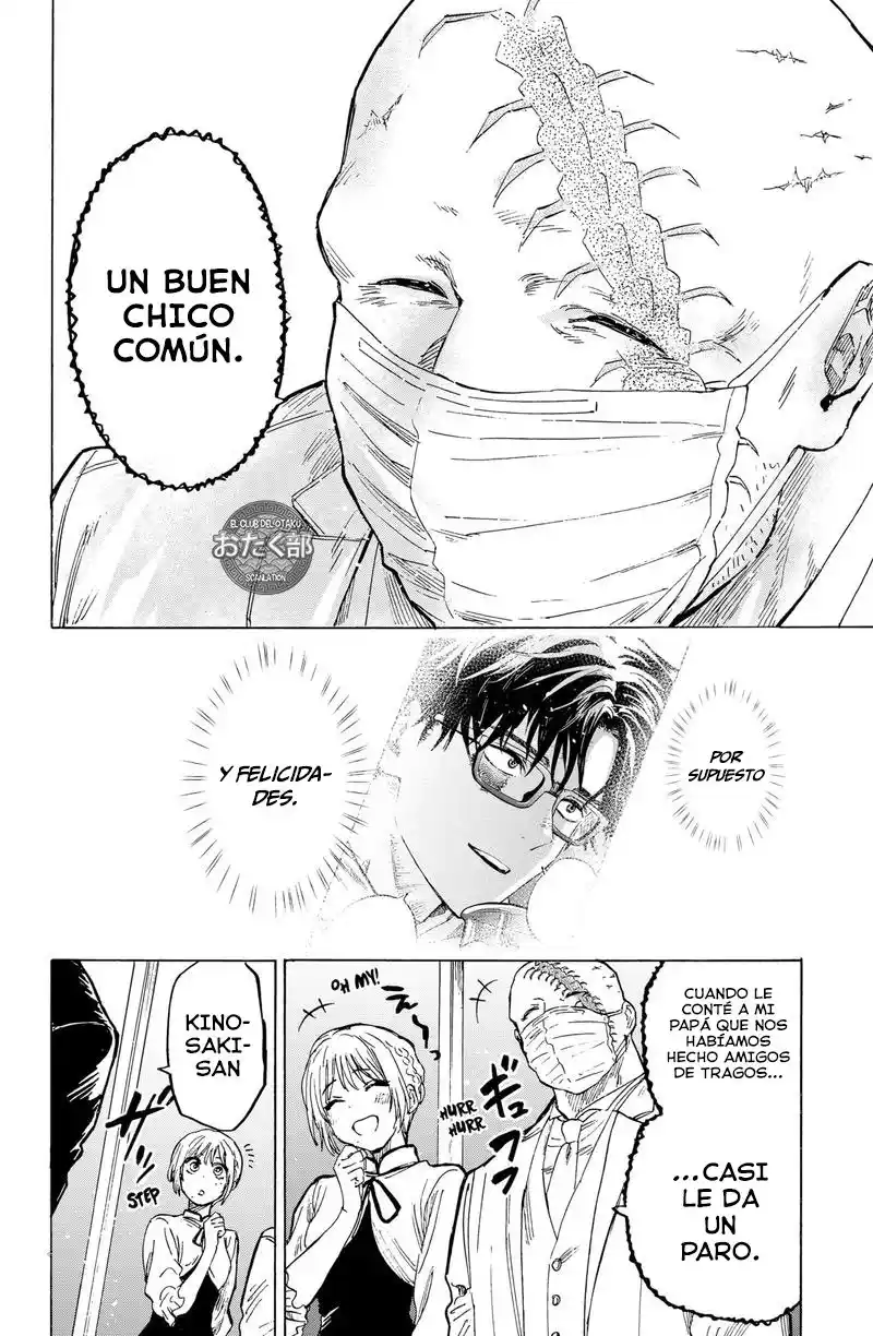 MARRIAGETOXIN capítulo 23, página 15