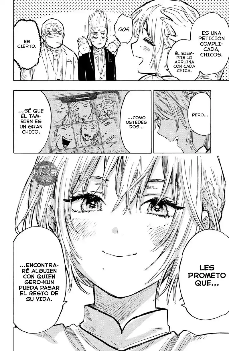 MARRIAGETOXIN capítulo 23, página 17