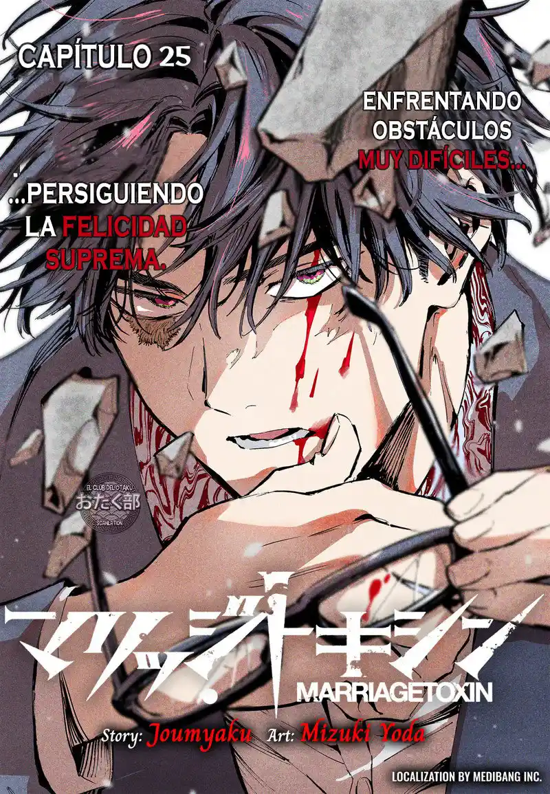 MARRIAGETOXIN capítulo 25, página 2