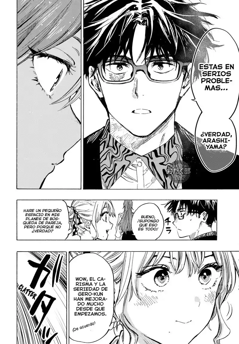 MARRIAGETOXIN capítulo 25, página 12