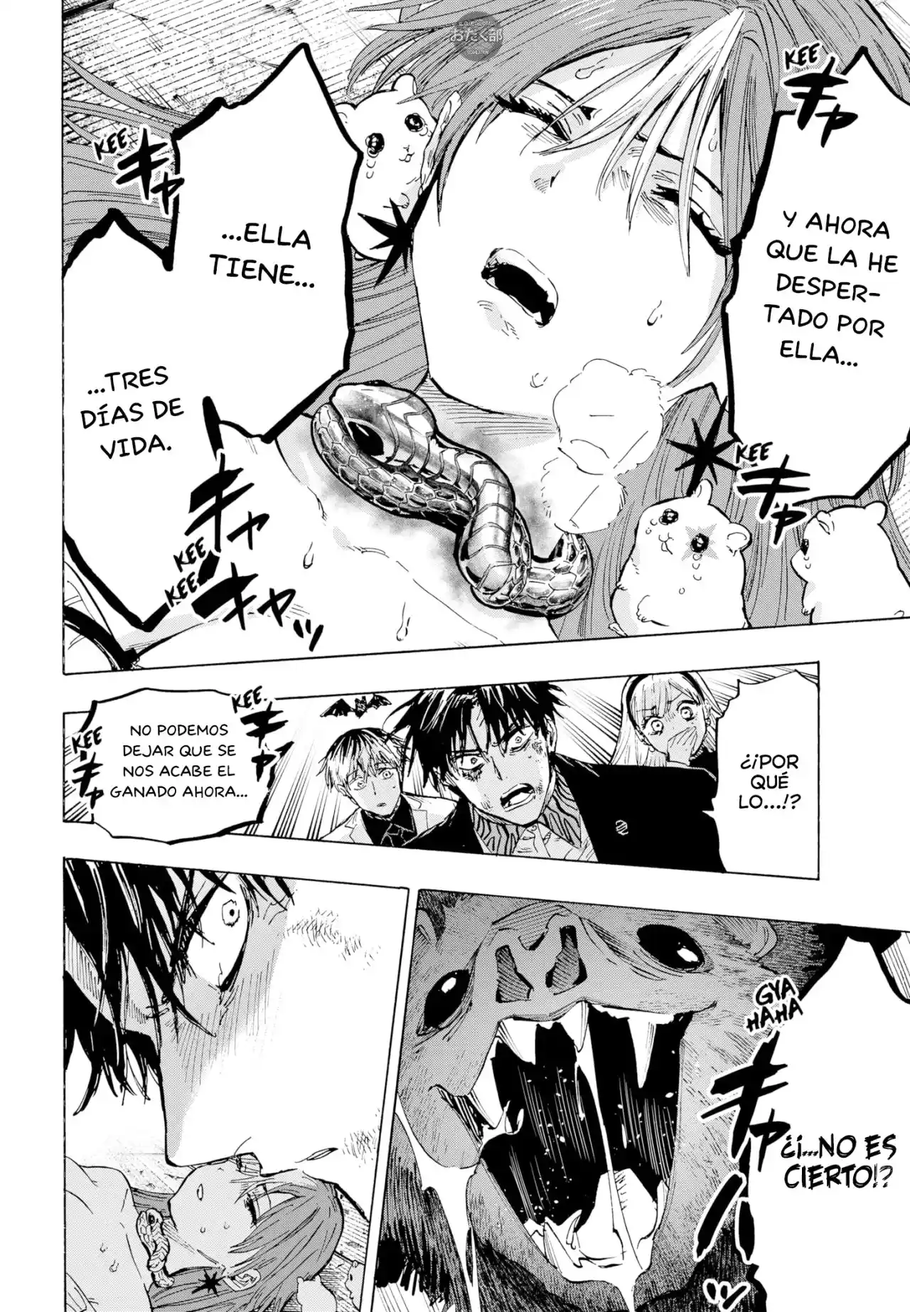 MARRIAGETOXIN capítulo 27, página 19
