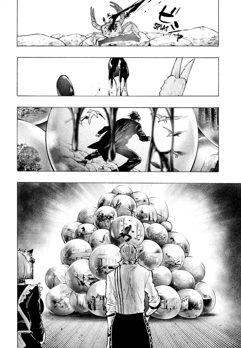 MARRIAGETOXIN capítulo 29, página 16