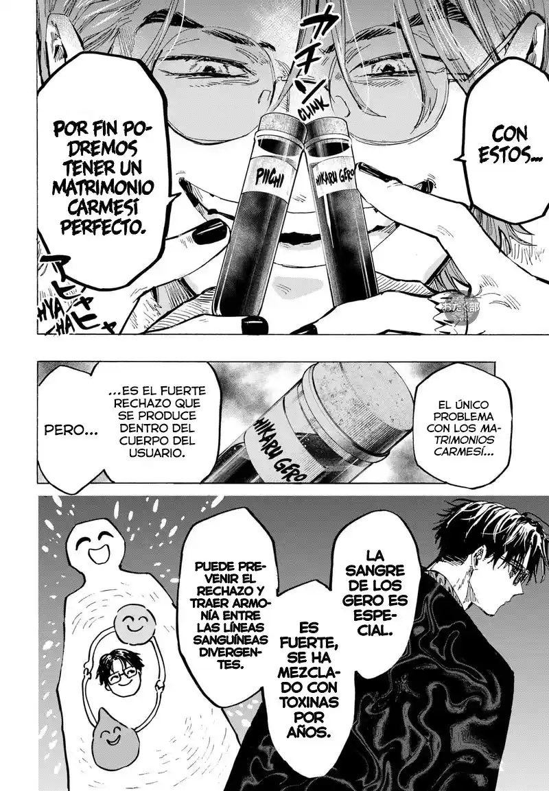 MARRIAGETOXIN capítulo 32, página 15