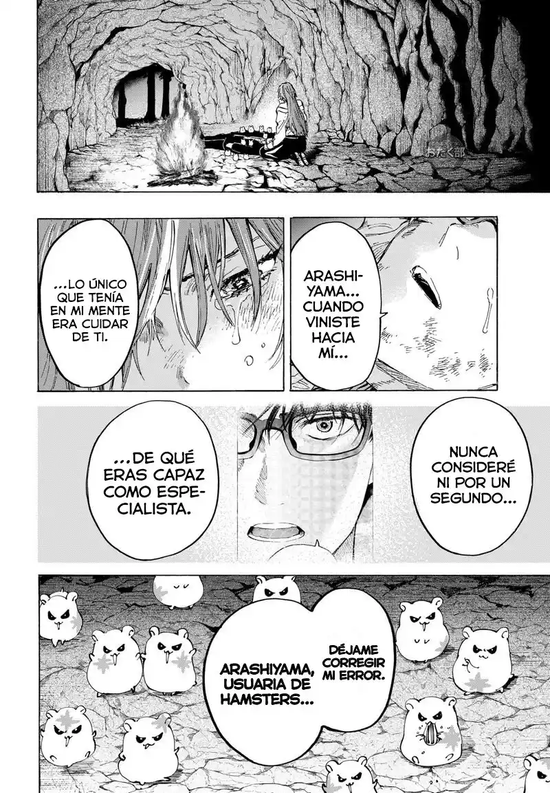 MARRIAGETOXIN capítulo 32, página 21