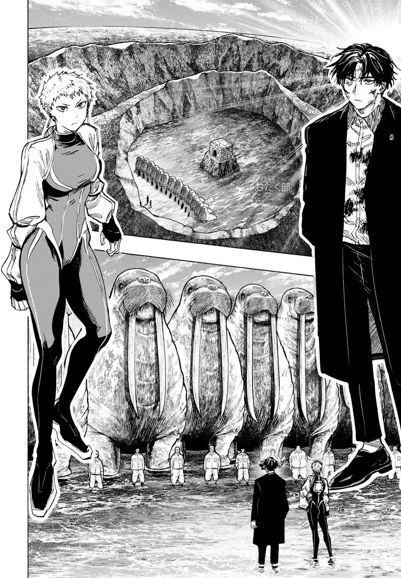 MARRIAGETOXIN capítulo 38, página 3