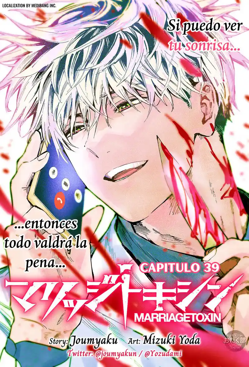 MARRIAGETOXIN capítulo 39, página 2