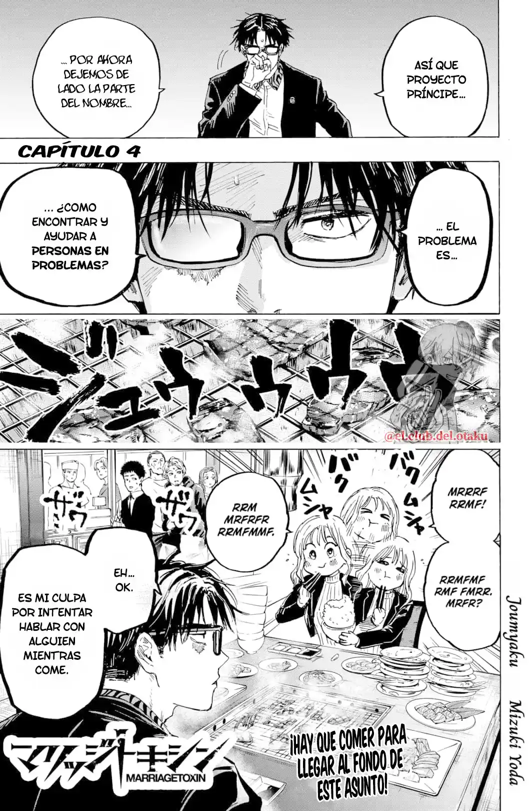 MARRIAGETOXIN capítulo 4, página 4