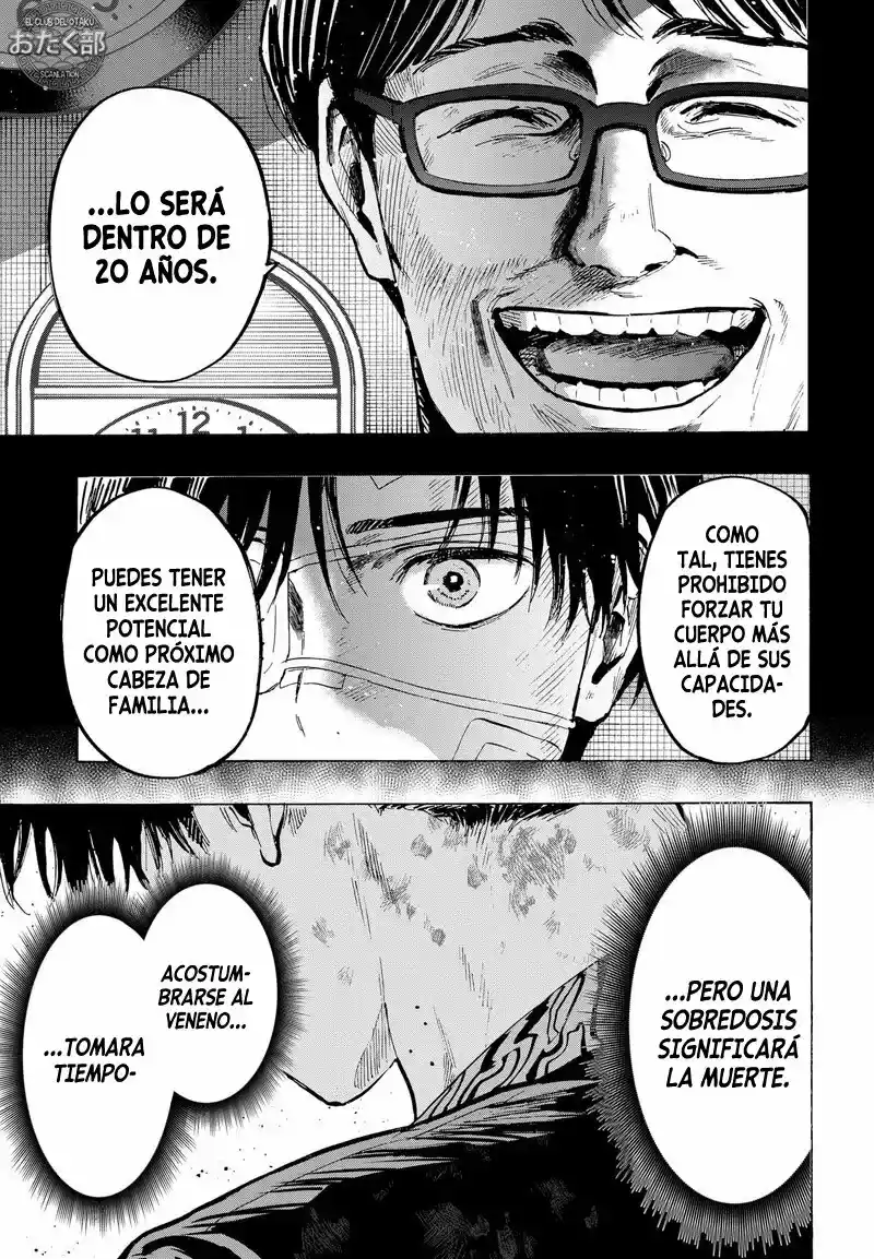 MARRIAGETOXIN capítulo 41, página 13