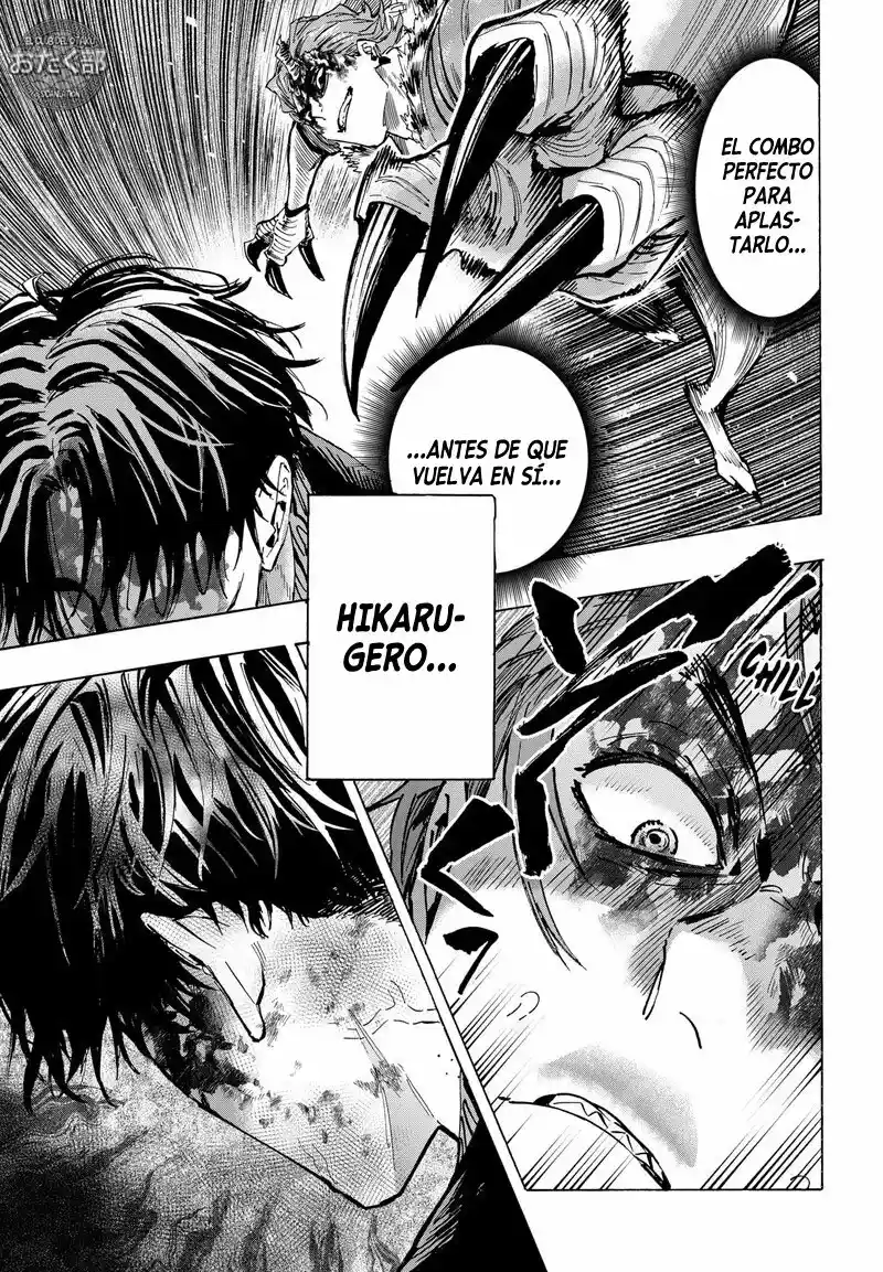 MARRIAGETOXIN capítulo 41, página 17