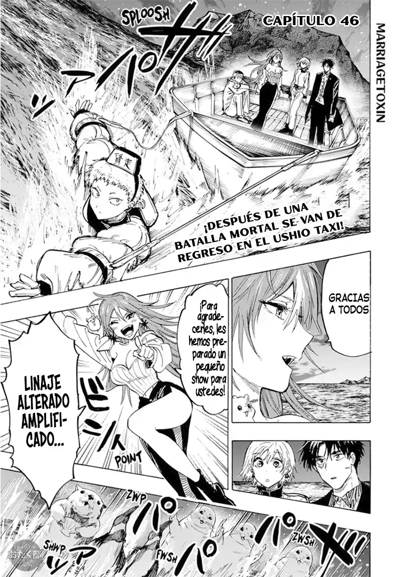 MARRIAGETOXIN capítulo 46, página 2