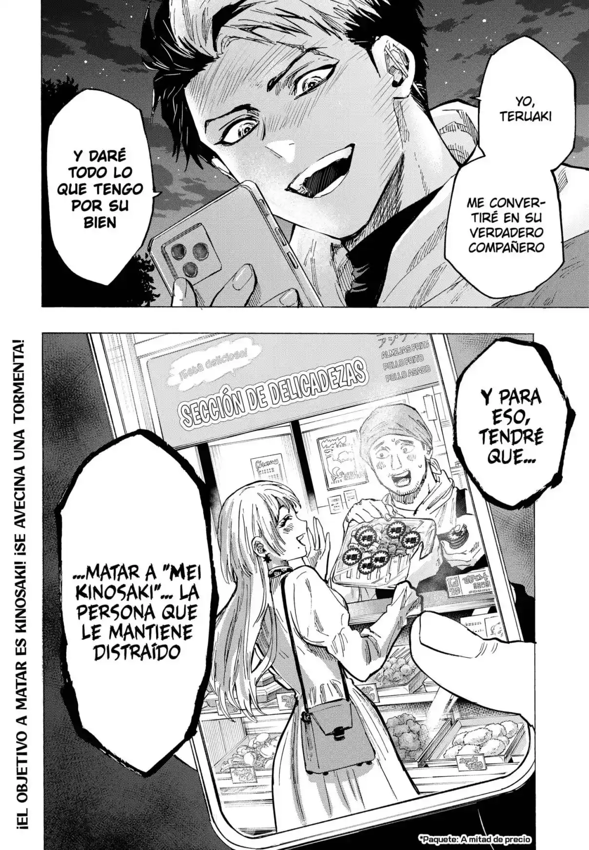 MARRIAGETOXIN capítulo 49, página 20