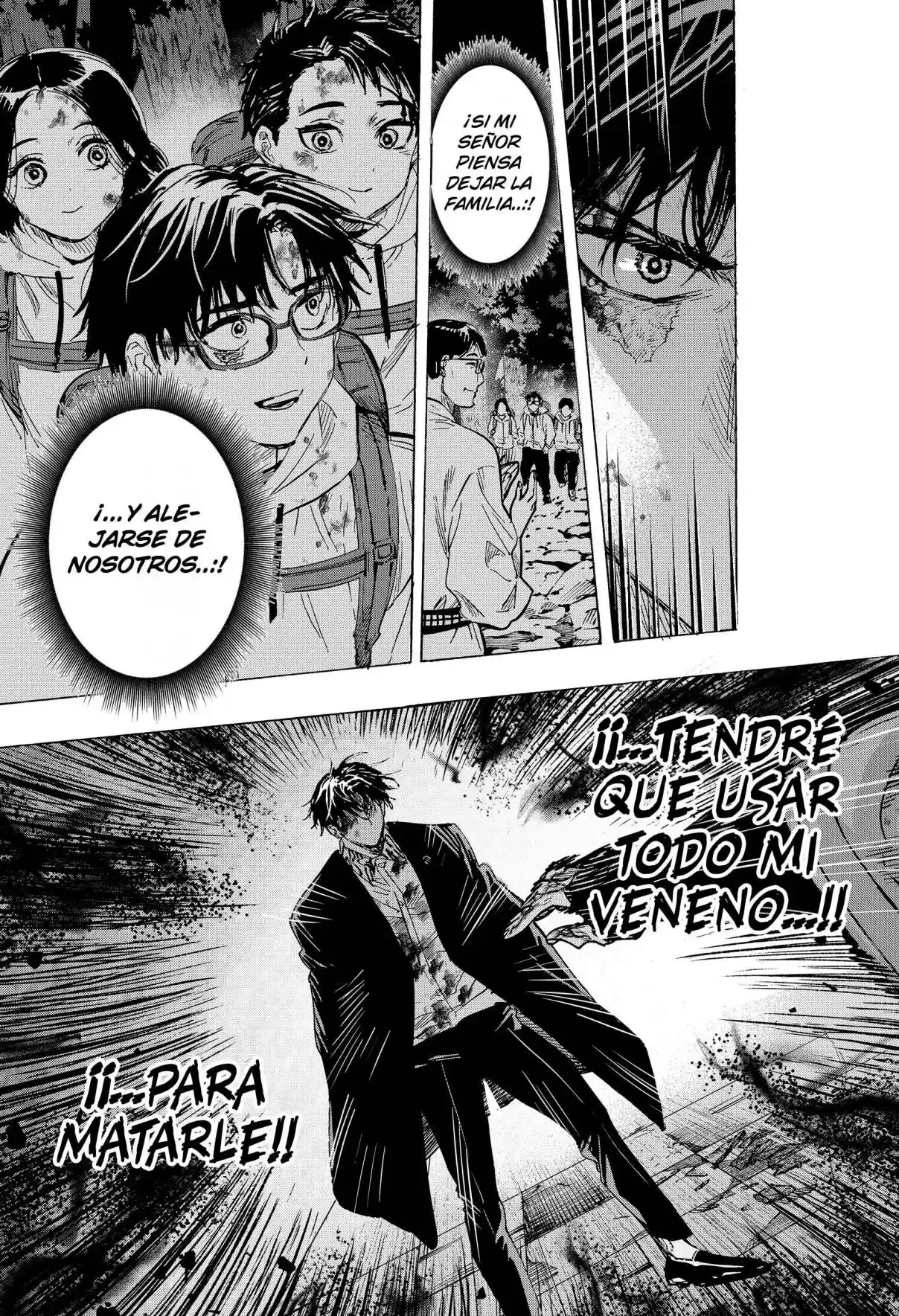 MARRIAGETOXIN capítulo 52, página 17