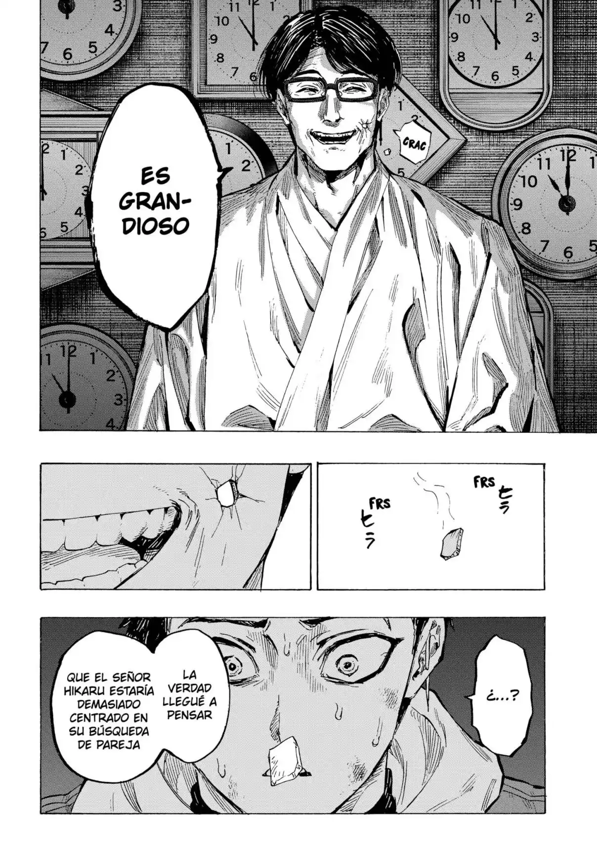 MARRIAGETOXIN capítulo 53, página 2