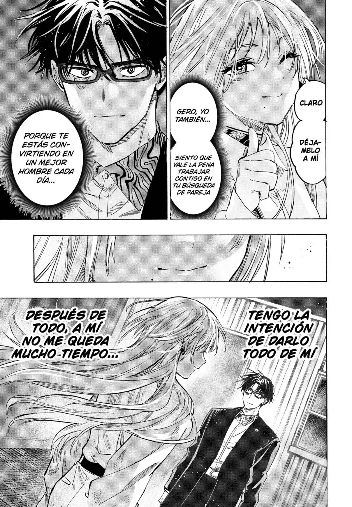 MARRIAGETOXIN capítulo 53, página 15