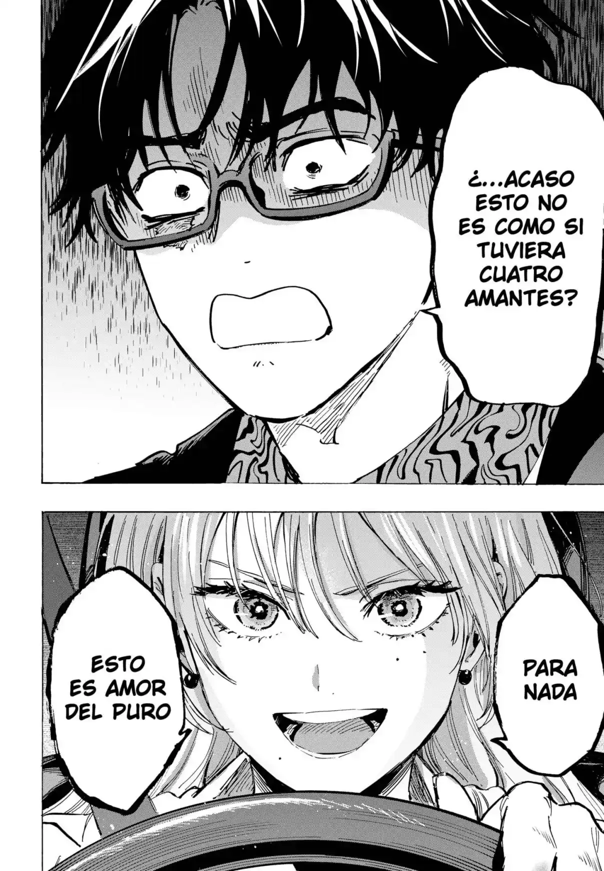 MARRIAGETOXIN capítulo 64, página 12