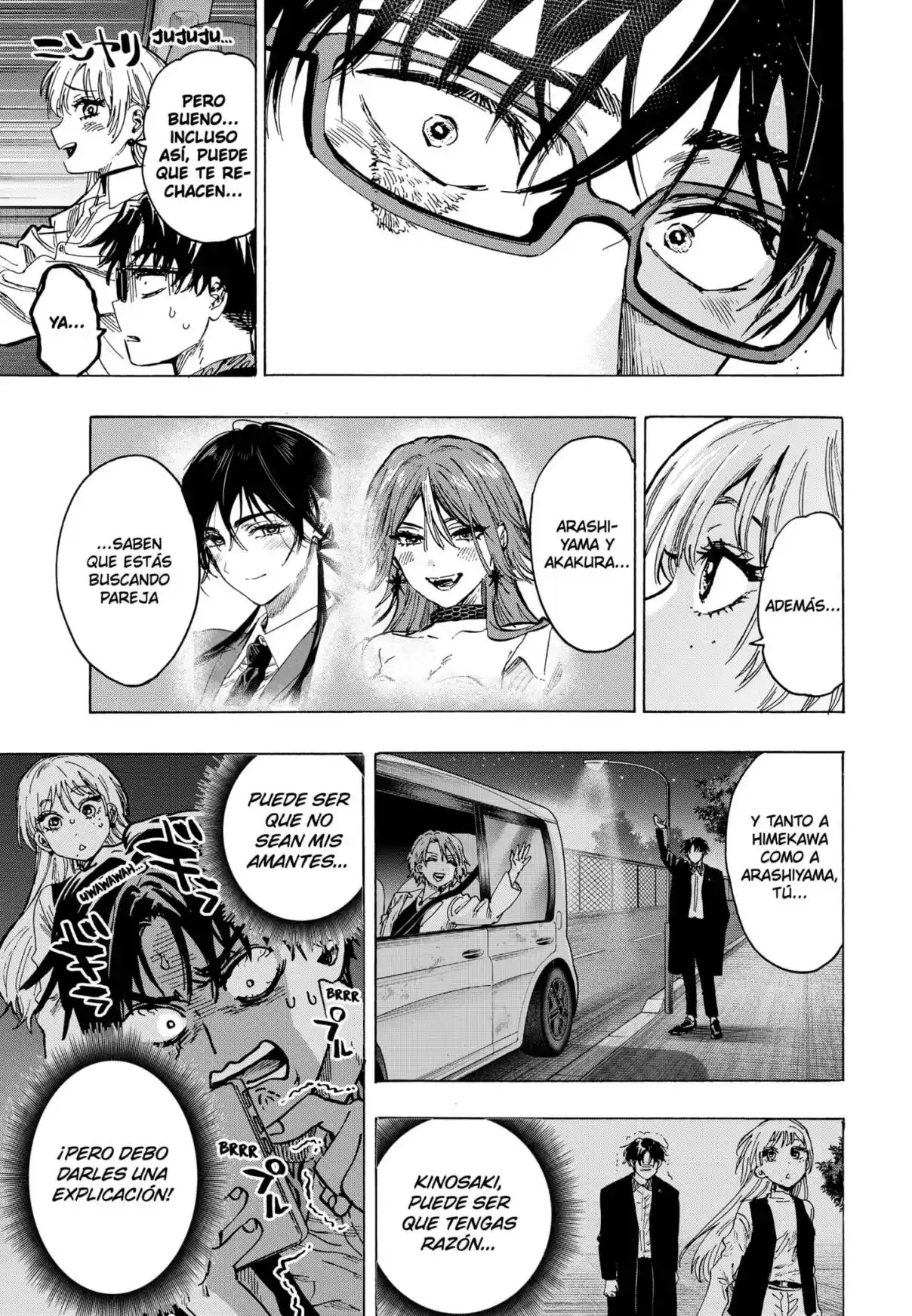 MARRIAGETOXIN capítulo 64, página 17