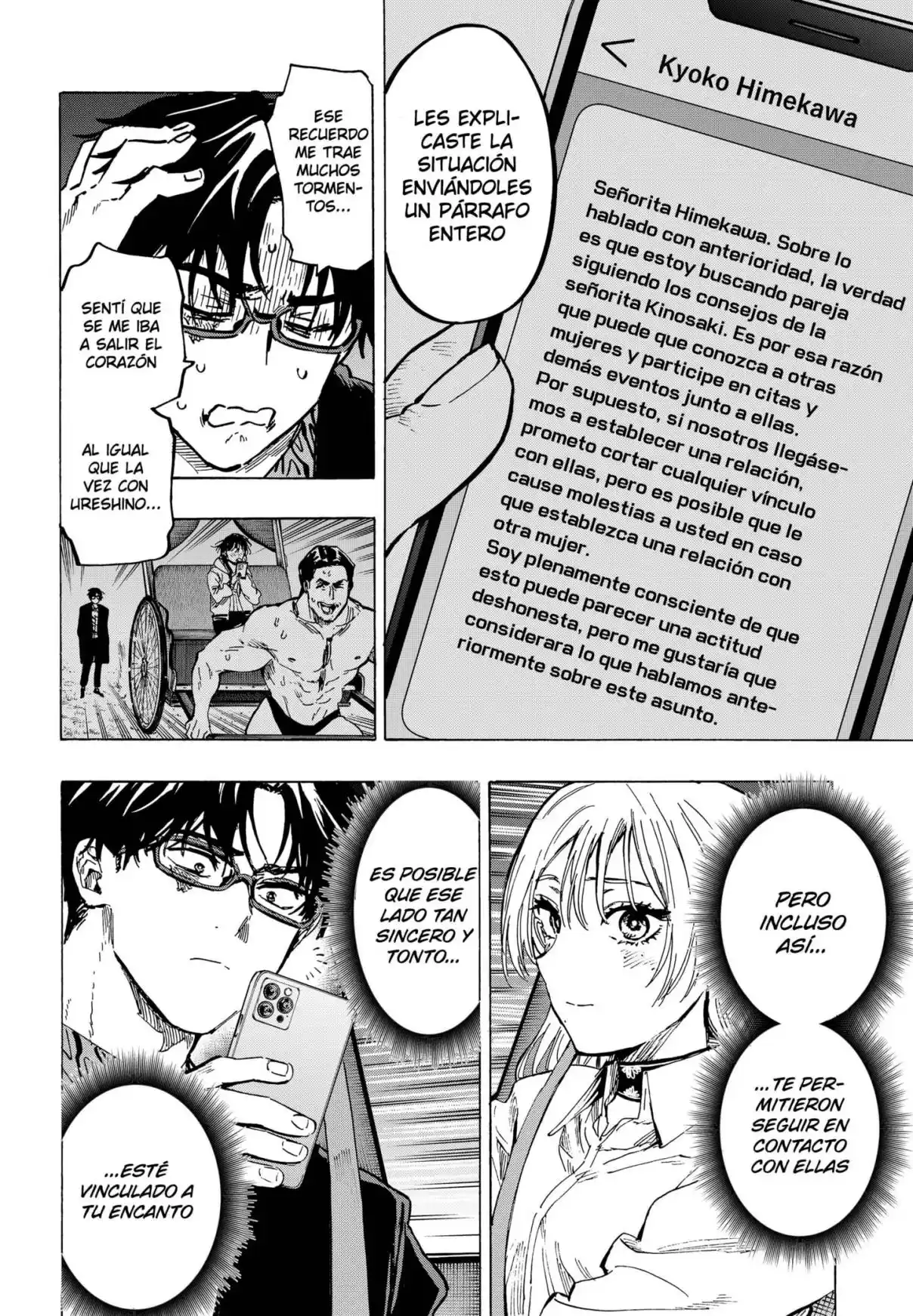 MARRIAGETOXIN capítulo 64, página 18
