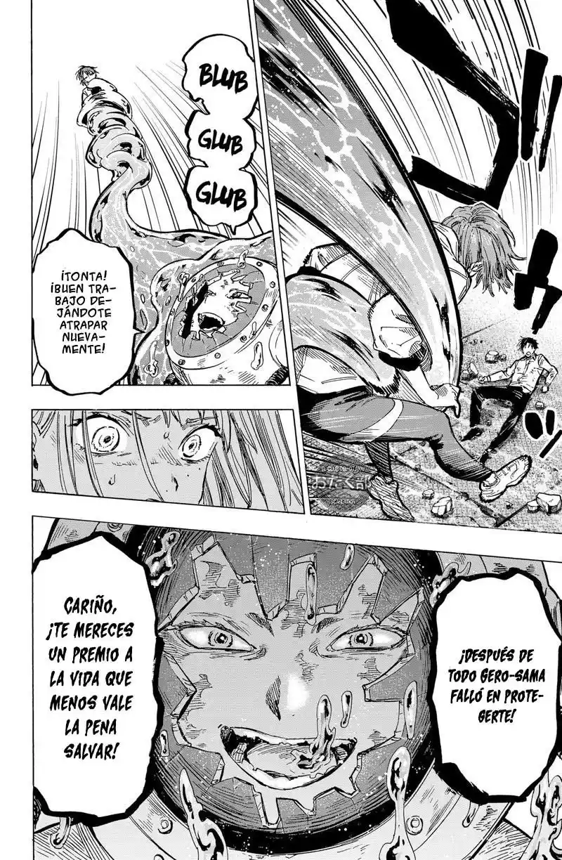 MARRIAGETOXIN capítulo 7, página 16