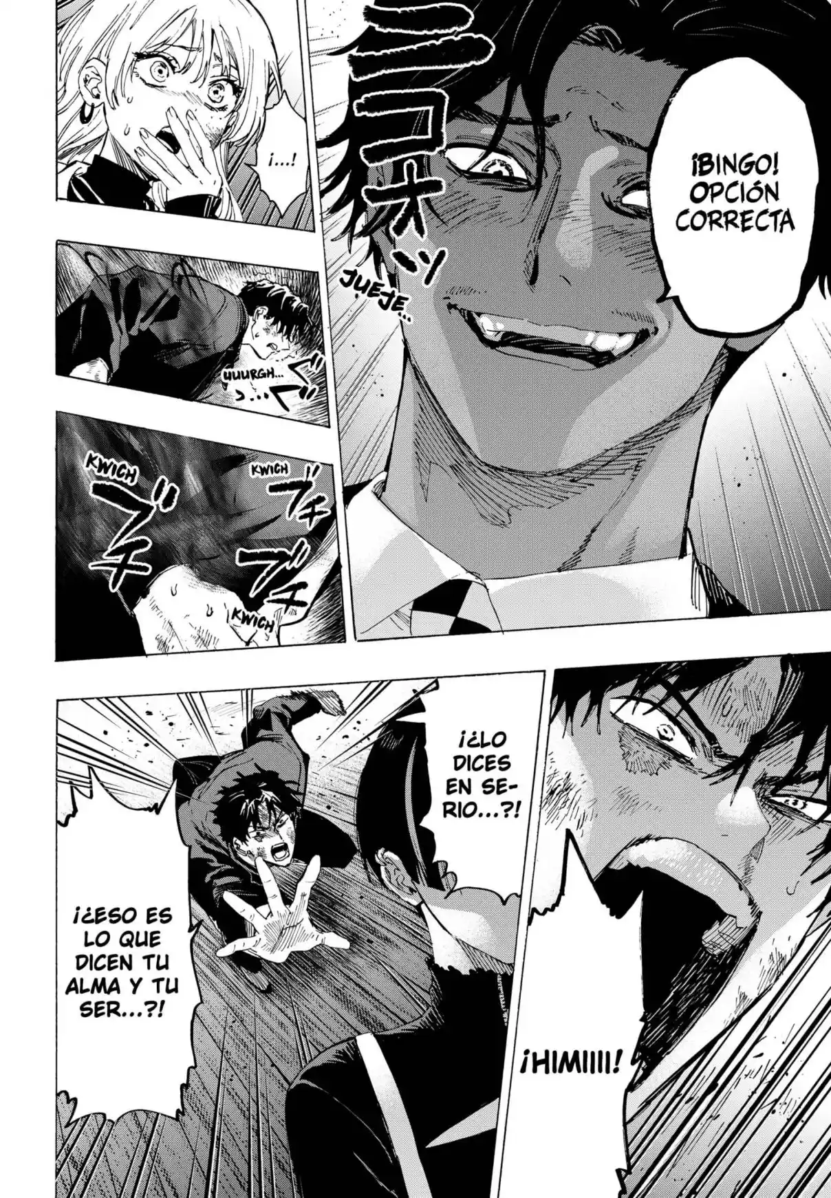 MARRIAGETOXIN capítulo 70, página 16