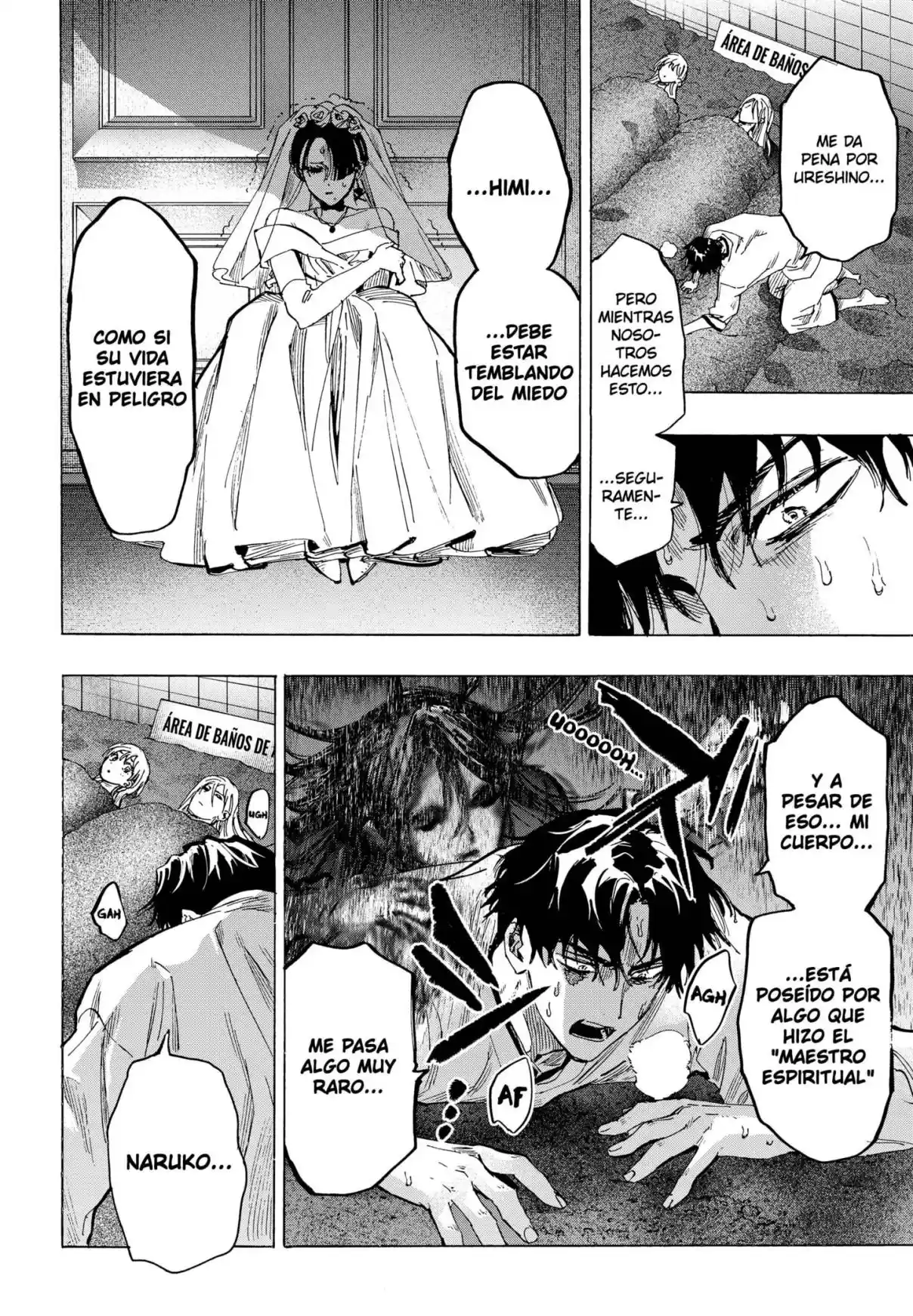 MARRIAGETOXIN capítulo 71, página 4