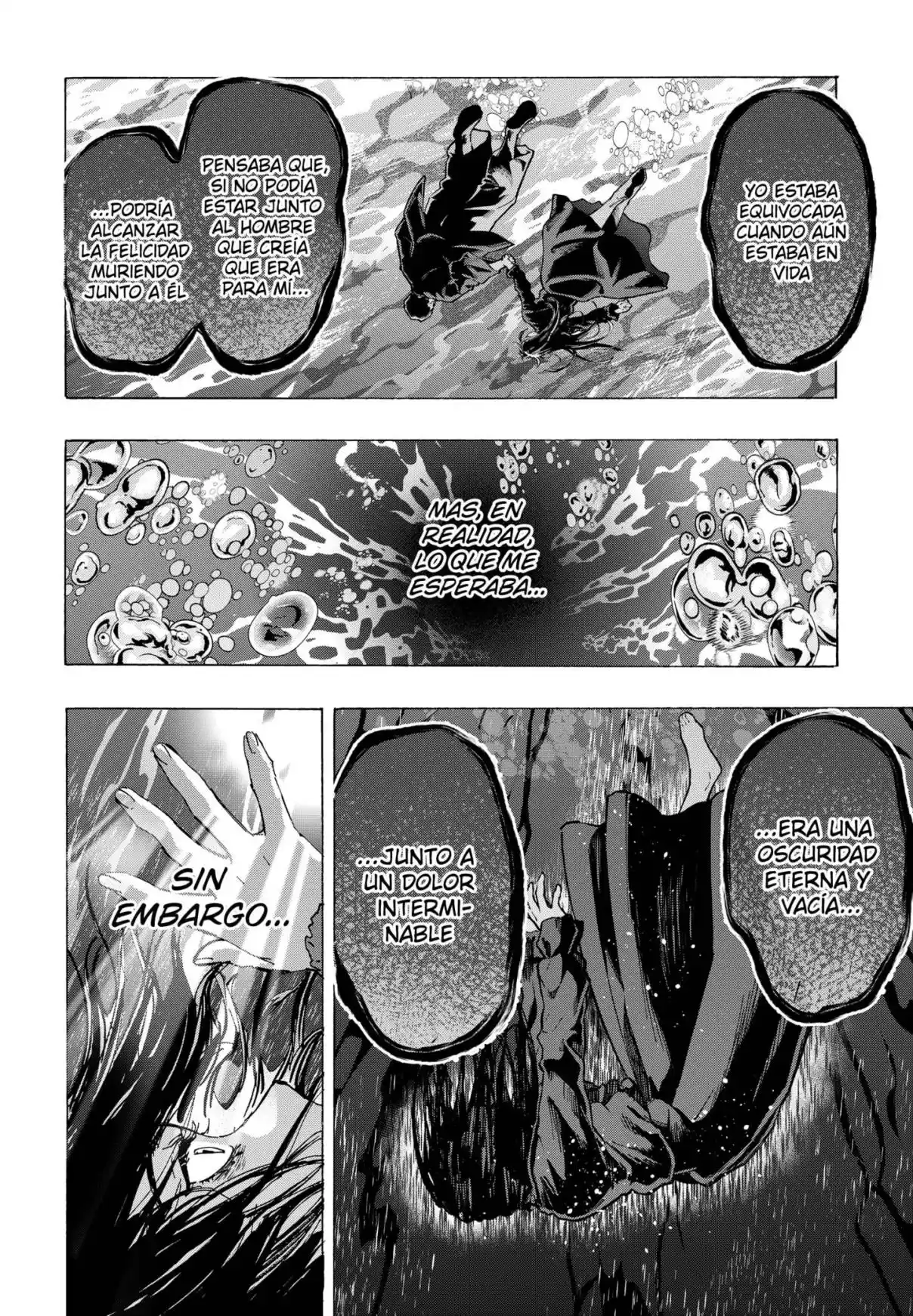 MARRIAGETOXIN capítulo 74, página 12