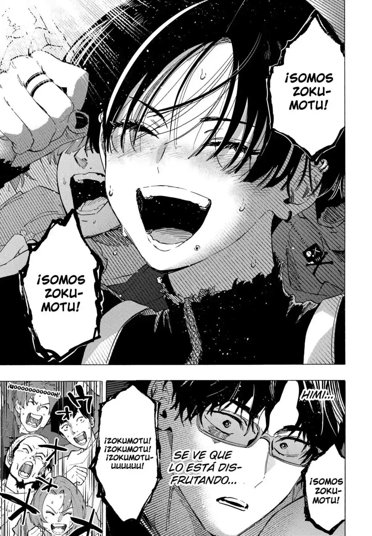 MARRIAGETOXIN capítulo 76, página 7
