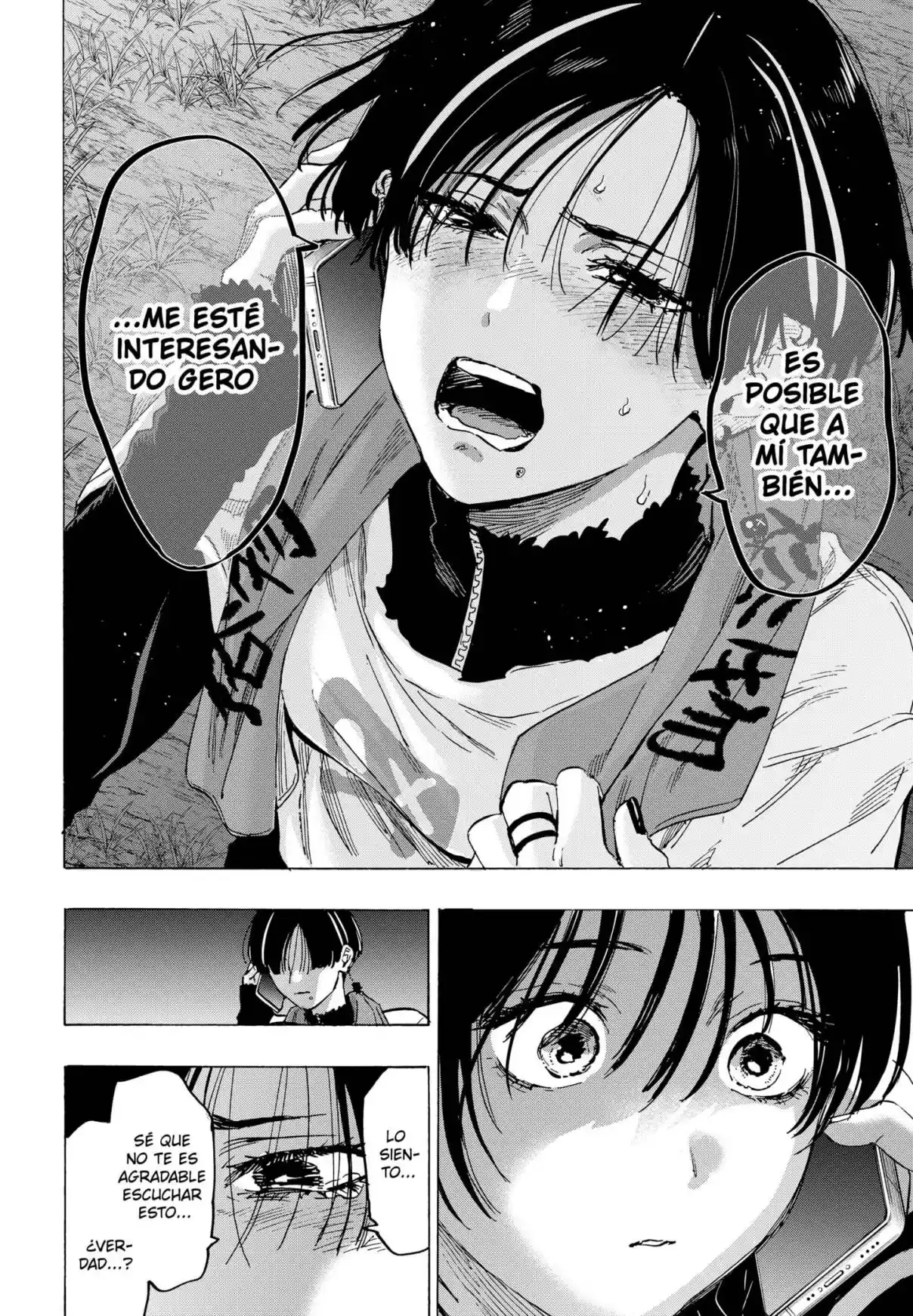 MARRIAGETOXIN capítulo 76, página 12