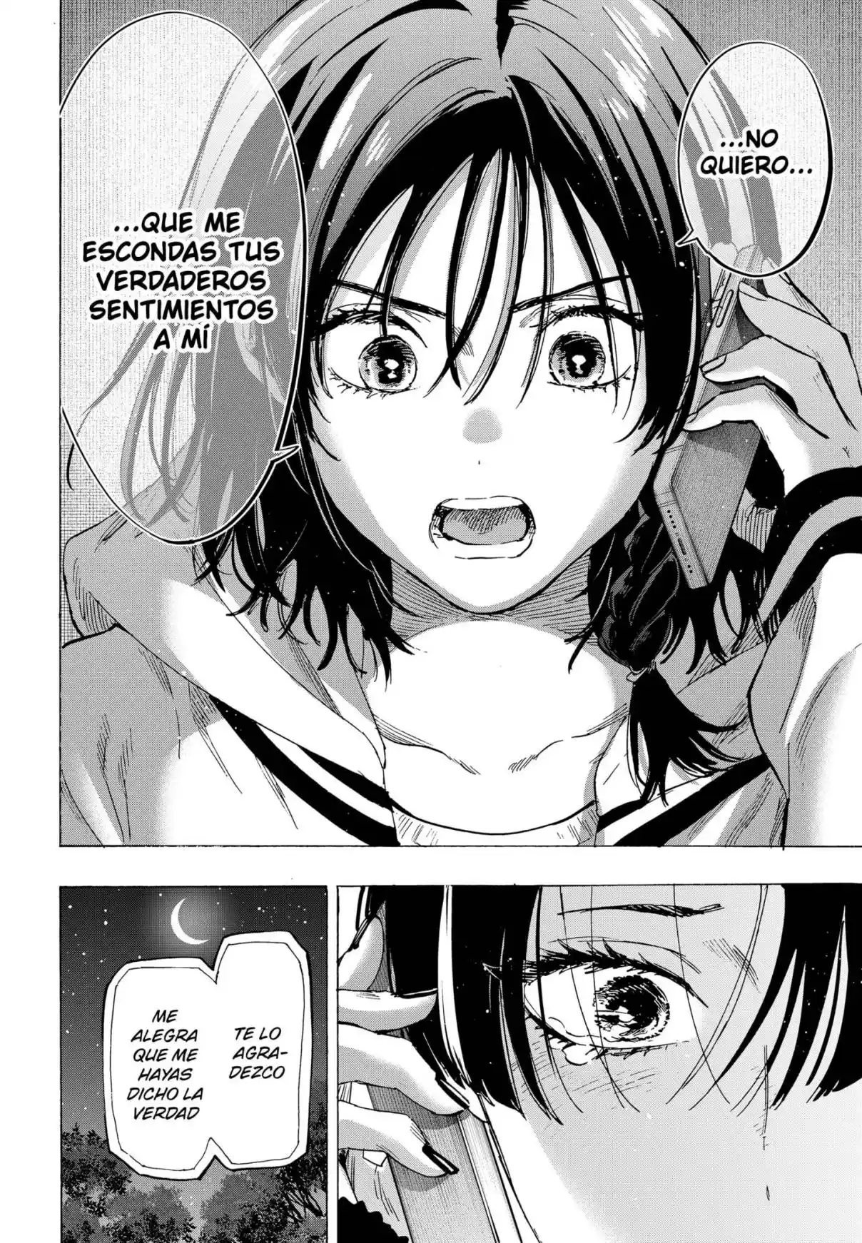 MARRIAGETOXIN capítulo 76, página 14